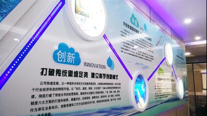 郑州*公司文化墙设计方案 融合地域基因，激发数字活力